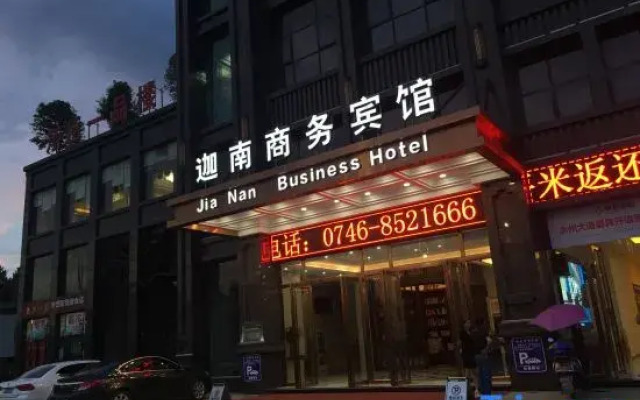 Jianan Business Hotel