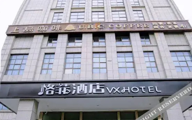 VX Hotel (Hefei High-tech Industry Park Guizhuang Subway Station)