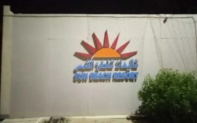 Sunbeash resort