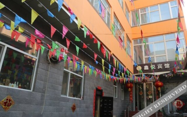 Xinyue Hotel