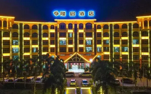 Wanning Longqi Hotel (Xinglong Tourism Resort)