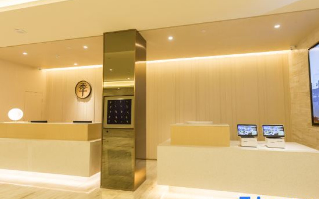 JI Hotel (Hefei Binhu Yintai City Yungu Road)