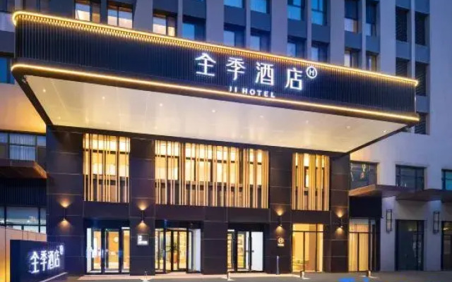 JI Hotel (Changchun Xihu Da Road Pingtung Station Wanda)