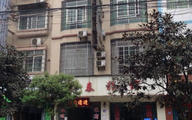 Ziyun Guotai Inn – Exterior – Anshun