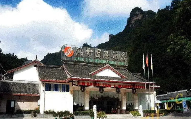 Xiangdian International Hotel