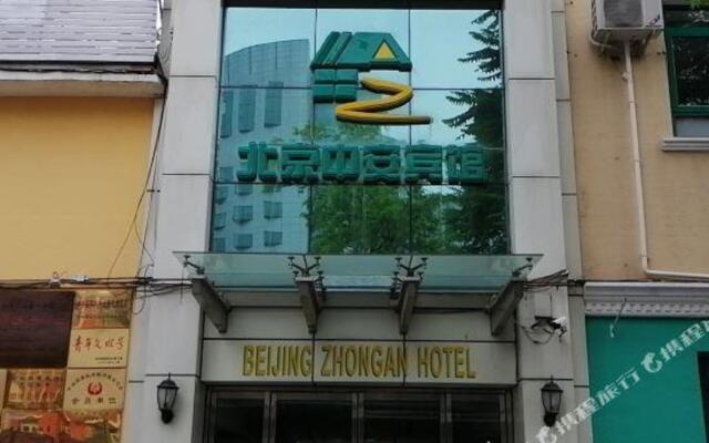 Zhongan Hotel Beijing