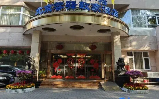 Beijing Rongyi Zhijia Hotel