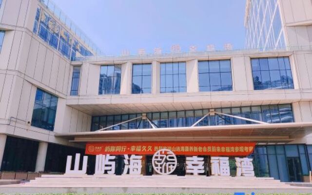Hu Zhou Mountain and sea Happiness Bay Hotel