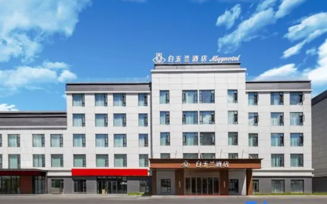Baiyulan Hotel (Tashkurgan Golden Grass Beach Scenic Area Branch) – Exterior – Taxkorgan County