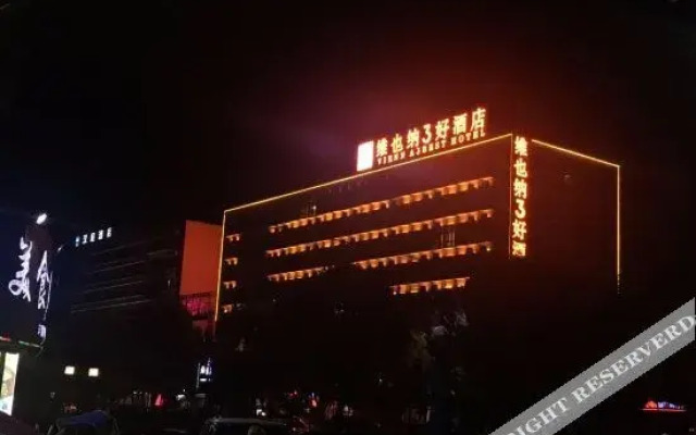 Vienna 3 Best Hotel (Huangshan Scenic Area)