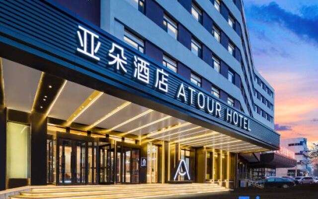 Atour Hotel by TV Tower and Youth Avenue