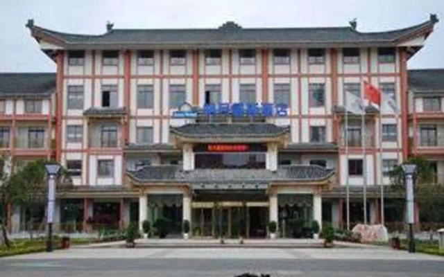Days Hotel MingYue