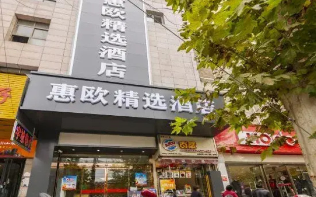Weinan Huiou Collection Hotel