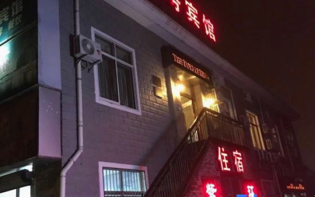 Shanghai Zihuan Business Hotel (Minhang Jiaotong University)