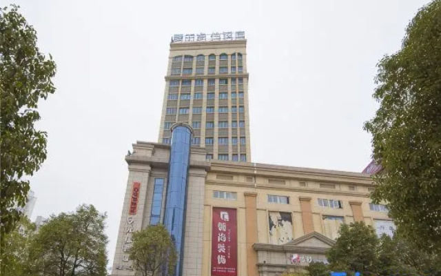 Hanting Premium Hotel Huai'an North Xi'an Road