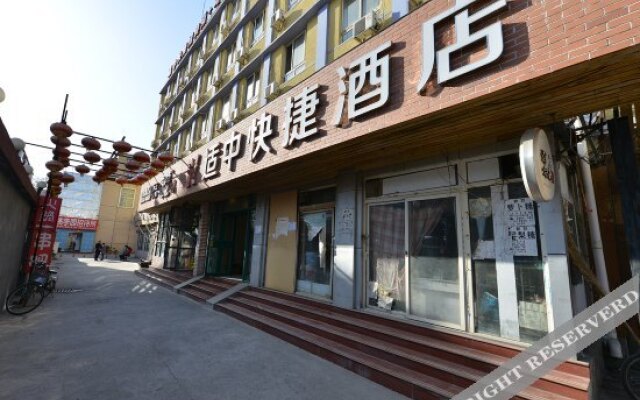 Shizhong Good Home Hotel(Beijing West Railway Station Junbo)