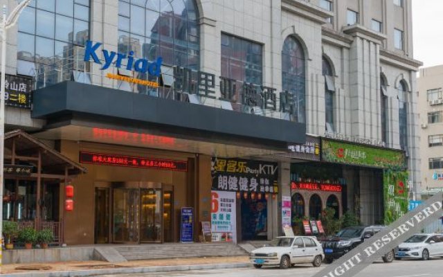 Kyriad Hotel (Dongguan Songshan Lake Dalingshan Store)