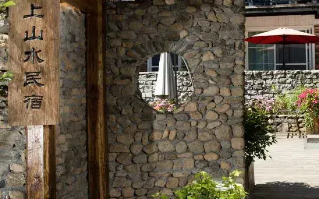 Yinju Shanshui Holiday Hotel