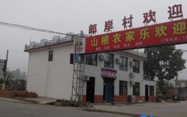 Huixian Shuxin Hotel