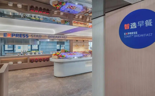 Holiday Inn Express Xi An Fengdong by IHG