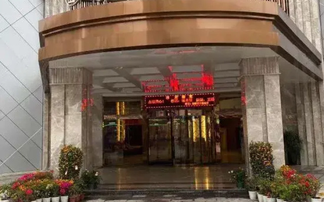 Nan'anyuan Chaoqian Hotel