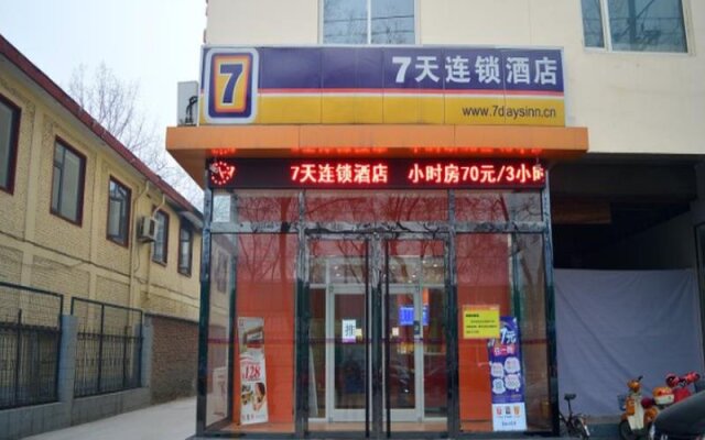7 Days Inn Shijiazhuang Bachang Street Heping Hospital Branch