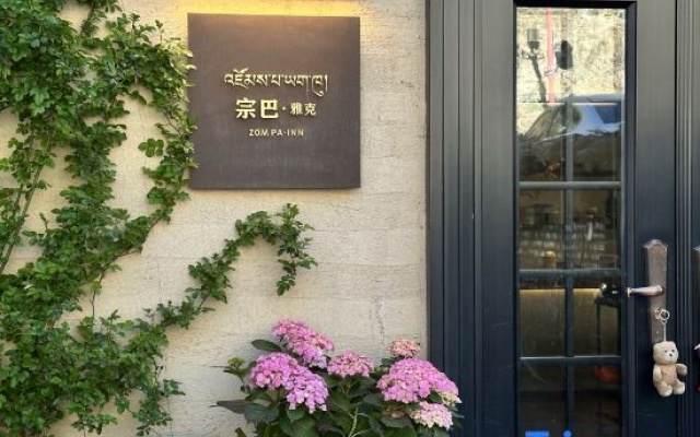 Zompa Yak hotel – Exterior – Kangding