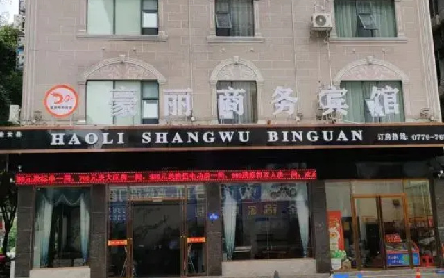 Lingyun Haoli Business Hotel
