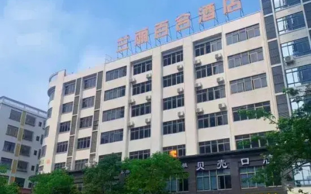 Lanli Lily Hotel(Yangjiang Chengbei)