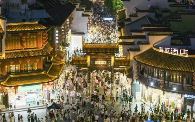 Hi Inn (Nanjing Confucius Temple Scenic Area)