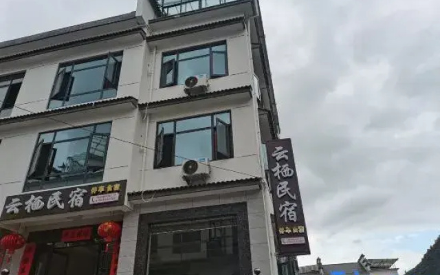 Yunqi Homestay