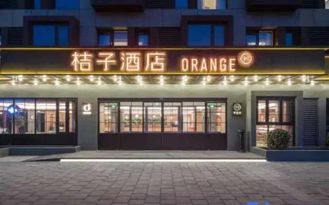 Orange Hotel (Zhongguancun Environmental Protection Park, Beiqing Road, Beijing)