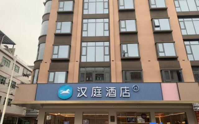 HanTing Hotel (Huizhou Huidong Jilong Mingzhu Road)