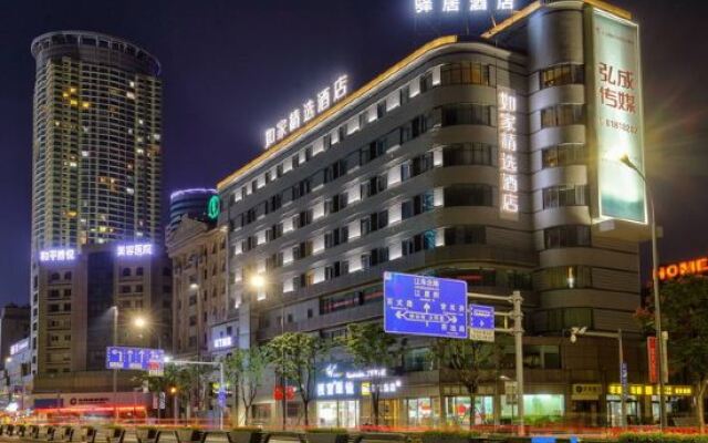 Shoulvrujia Ease Hotel (Ningbo Tianyi Square Jiangxia Bridge Subway Station)