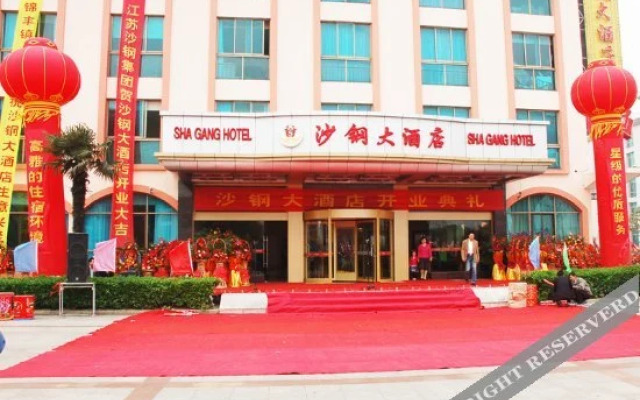 Shagang Hotel