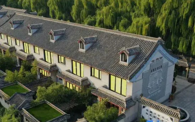 Fuzi Binshe Family Education Culture Boutique Hotel