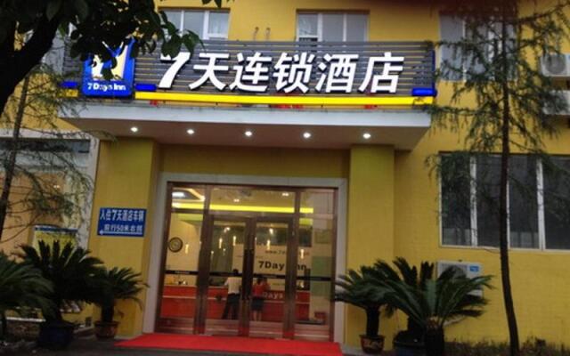 7 Days Inn Chongqing Jiangbei Airport Industrial Park Branch