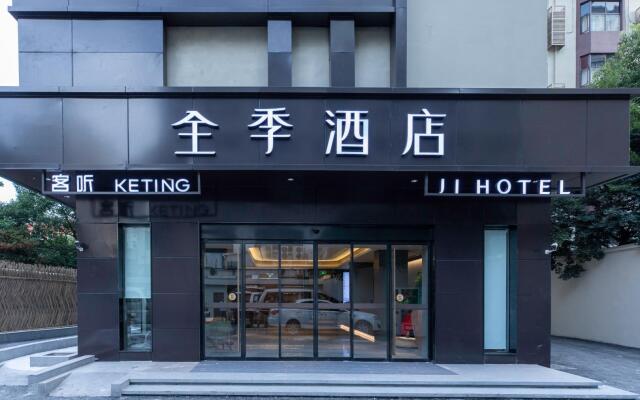 Ji Hotel Shanghai Hongqiao Maotai Road