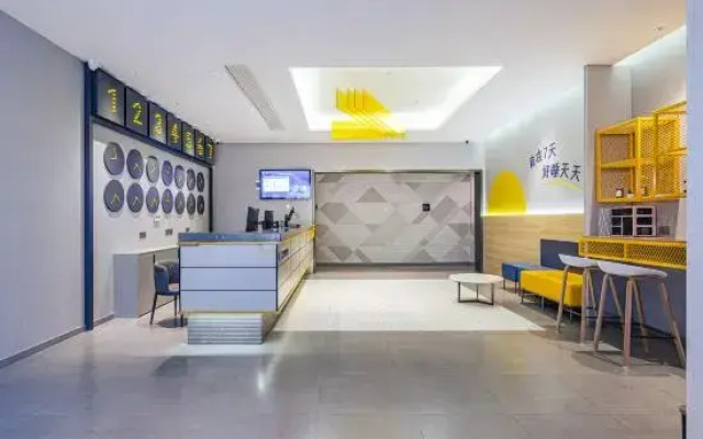 7 Days Premium Hotel (Ankang Ziyang No.1 Middle School)