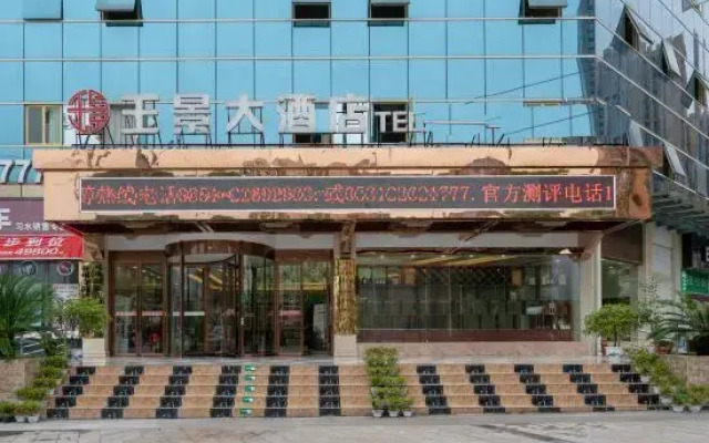 Xi Shui Yu Jing Hotel