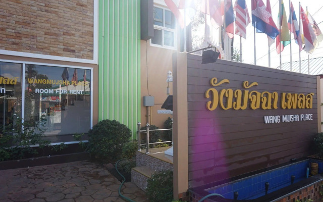 Wang Mujsha Place