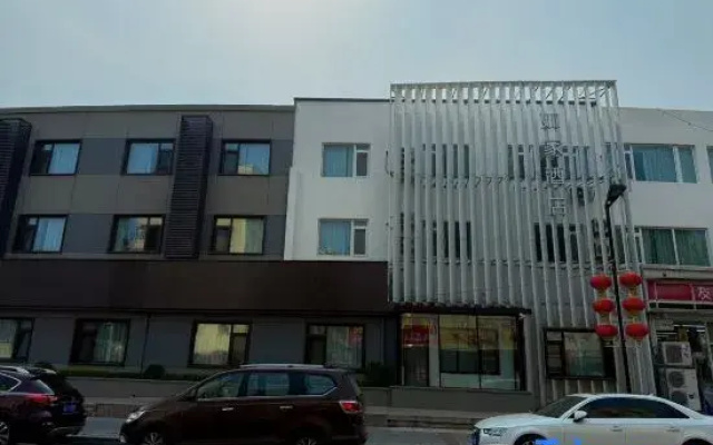 Homeinn Hotel (Qingdao May Fourth Square Fushansuo Subway Station)