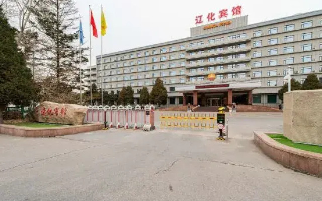 Liaohua Hotel