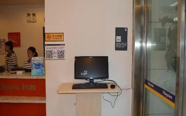 7Days Inn Yantai South Street