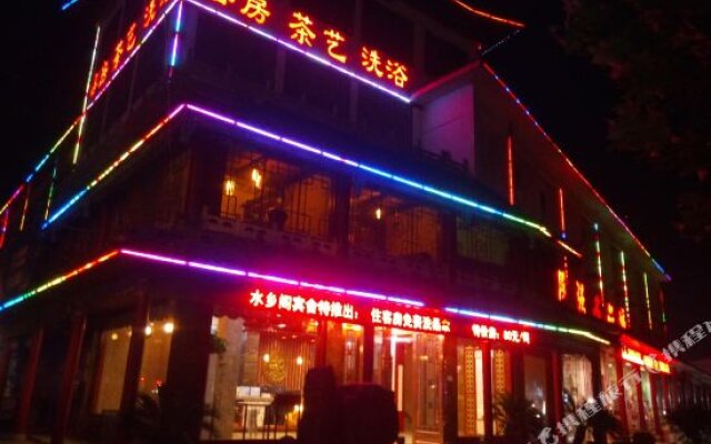 Shuixiangge Business Hotel