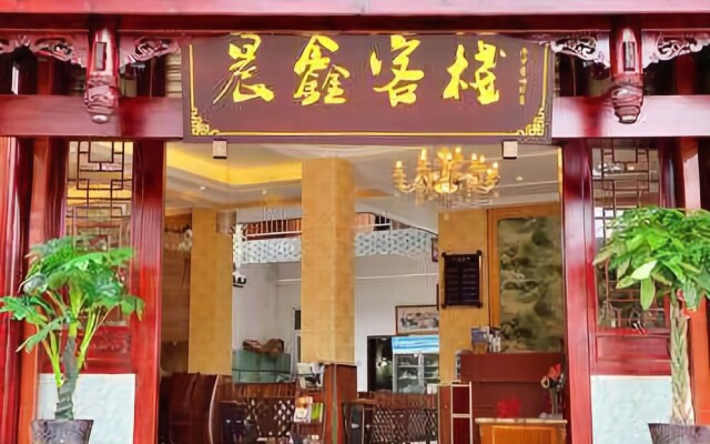 Chenxin Business Inn