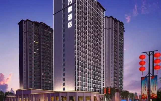 Wanpeng Hotel