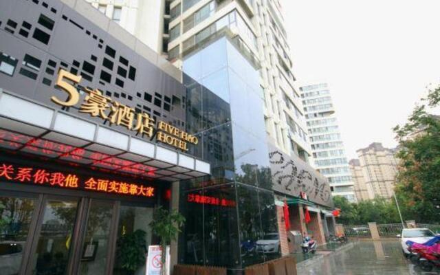 Xi'an 5hao Hotel