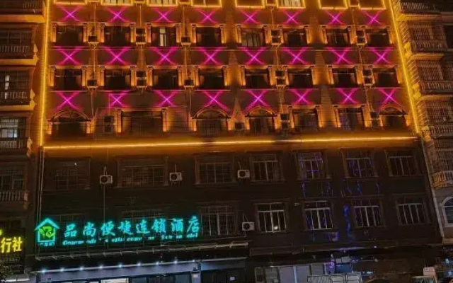 Pinshang Express Chain Hotel (Dongxing Guomen Port)