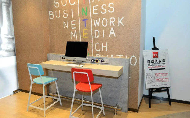 ibis Beijing Changying